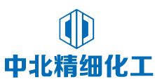 專注于防腐劑領(lǐng)域的開(kāi)發(fā)-中北化工